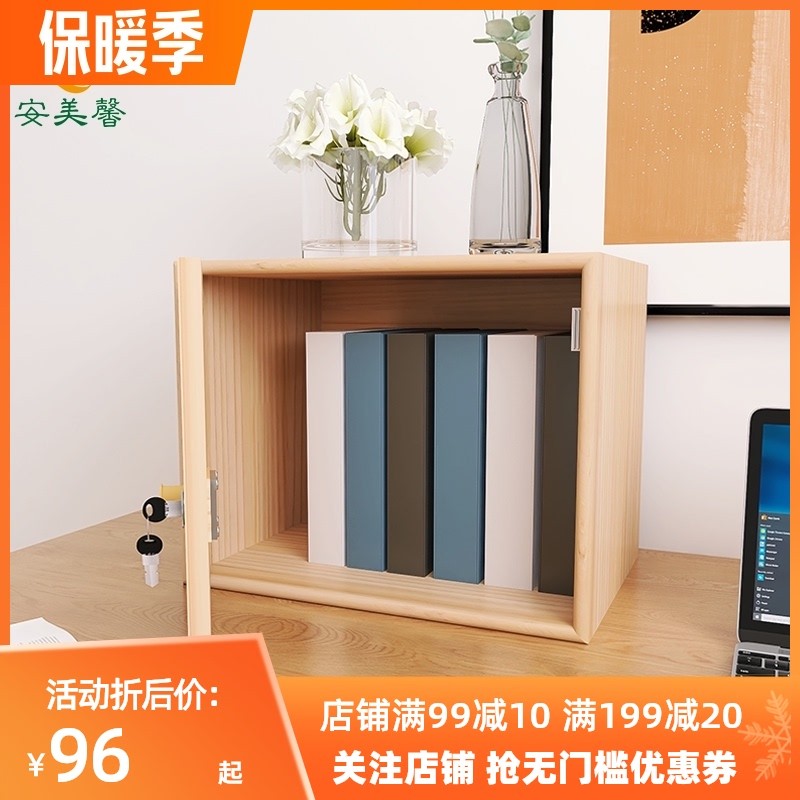 速发箱木箱物实收纳箱木箱带锁小箱子文件储家用大容量电子密码锁