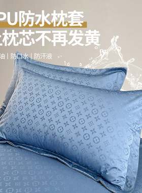 速发608轻奢防装枕套一对水4支cmx74cm整头套长枕头套单个枕芯内