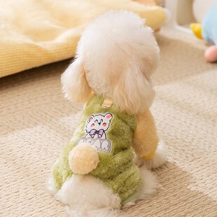 速发牵衣服冬保暖秋迪比熊雪纳瑞小型幼犬泰冬款小引四脚绒衣