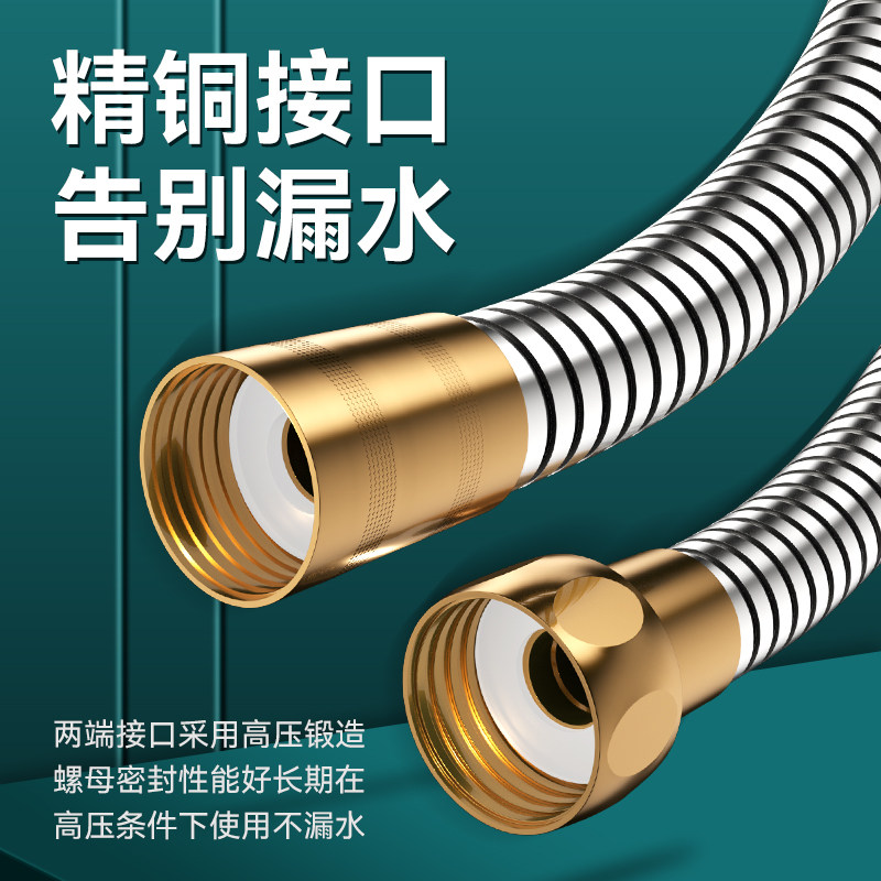 速发洗澡喷头软管1.5米2米喷洒水管防爆热水器连接通用配件