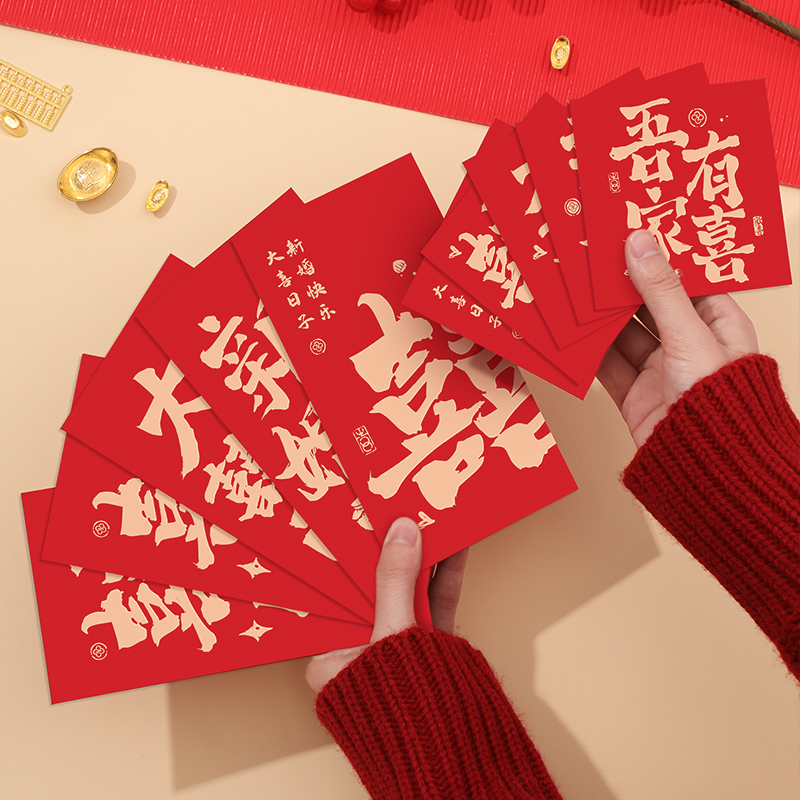 速发红包结红婚礼千元随礼门金接亲堵烫婚庆用品迷你婚包袋