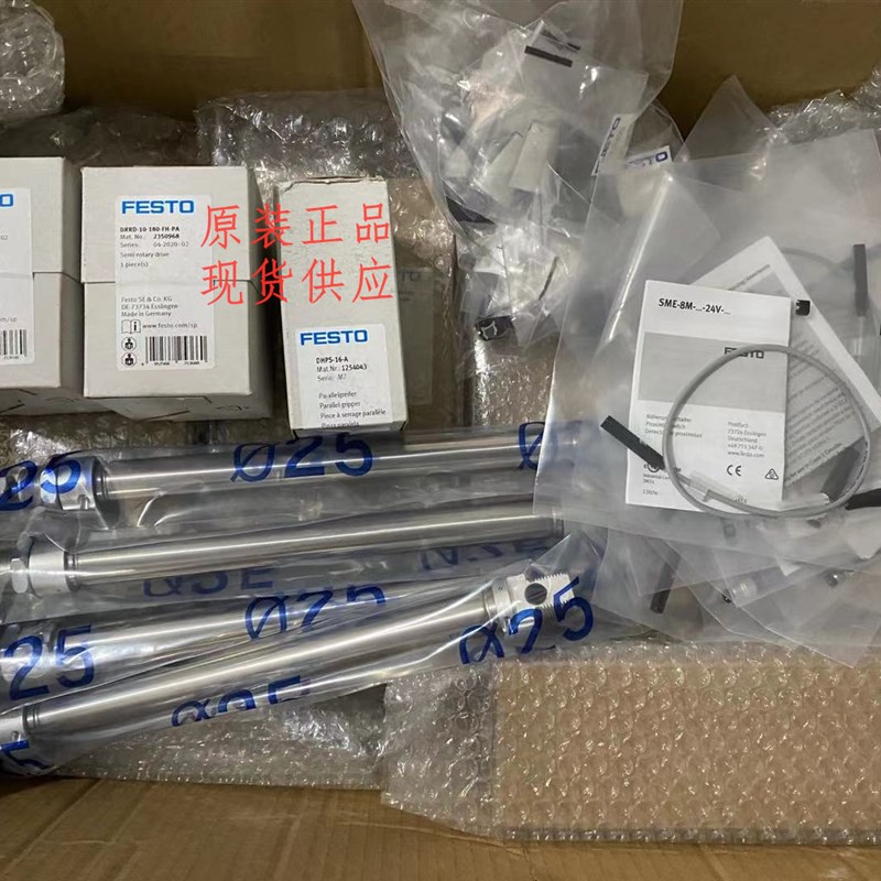 速发FES  磁阀 CPE18-M1H-S-QS-8 1652电165现货销售