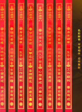 速发祈许愿带布条平安带挂树带绸丝红景区平安飘带红色户外路引红