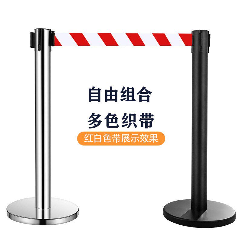 速发不锈钢5米伸缩隔离带一米线栏杆座黄黑带红白带线1米线围栏杆