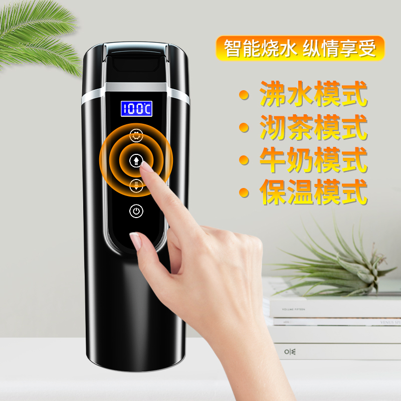 速发ez车载烧水壶车热水杯12VV车用24汽大货电通用保温加热开水神