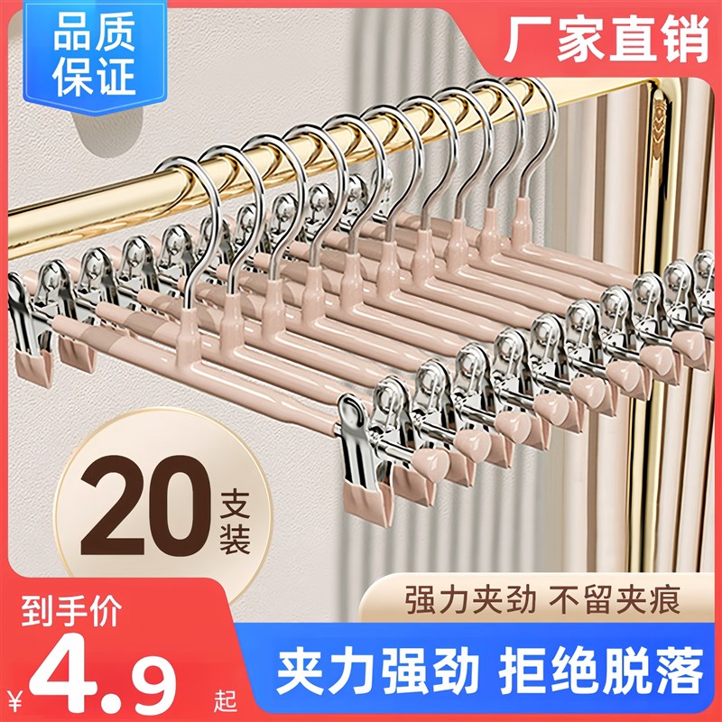 速发裤架神滑裤夹衣架裤子夹器家用防子jk挂衣不锈钢裙夹晾晒