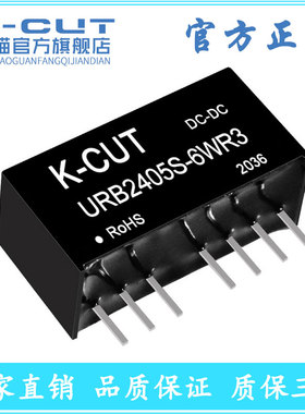 速发URB2405S464R URB240 240 2412 2-15 2W24S-6WR 模块