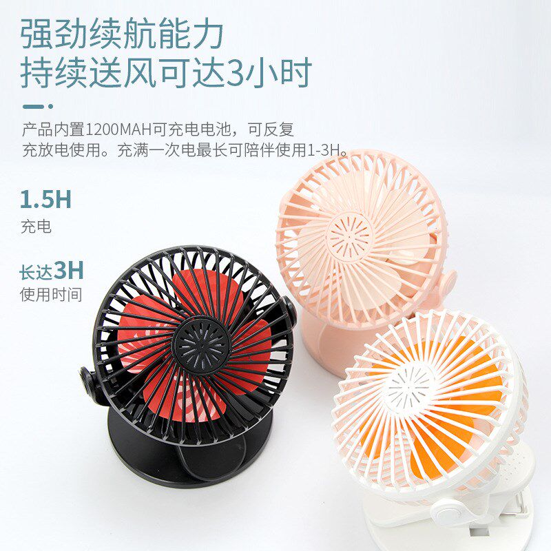 速发夹子薰扇学生宿舍风扇充电电香风便携迷你桌面小带扇