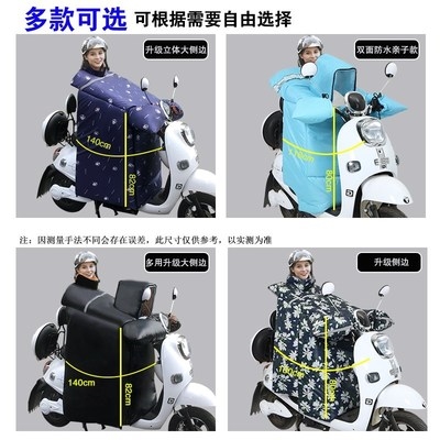 速发电动车儿风罩亲子神器御寒201年防寒罩挡童母子款踏板车轻便
