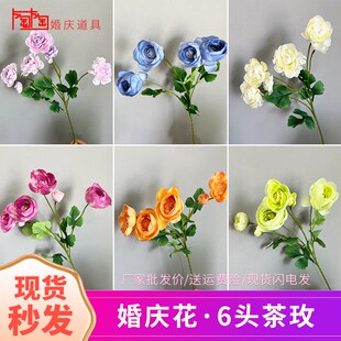 速发陶置花6头茶玫婚庆假花装饰布陶花艺婚礼插婚花材订花地排花