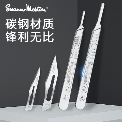 现货速发Swa-Mor刀片 1号15号10A  # 4#不锈钢刀柄 修板刀 雕刻刀