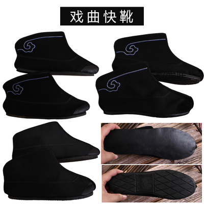 速发戏子戏剧鞋曲北京快靴平底武生打小鞋兵鞋秧歌龙套男鞋古装戏