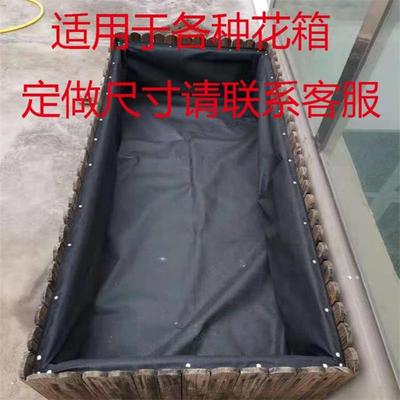速发防腐木花箱防漏土不织布内衬蔬菜绿化种植盆槽花花袋花池内胆