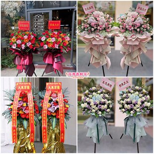 速发开业花蓝城店开张乔迁商务赣城市石州县瑞金市南康区同新配送