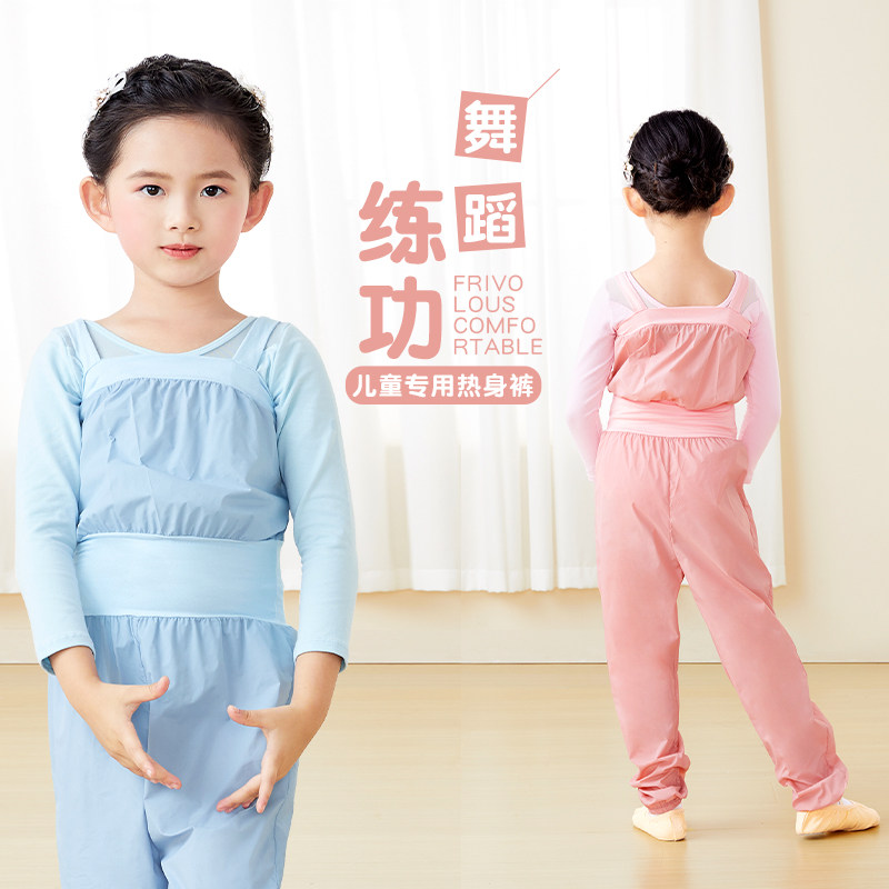 速发芭蕾舞服练功裤儿蹈背带裤热身体形裤童连体裤体操服运动舞童