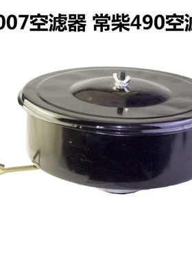 速发潍坊k2007空1总成柴油 K4滤00 发机空气滤清器总成