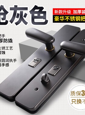 速发枪灰色把4大门拉手快板0手不锈钢步门适用双面大门通用