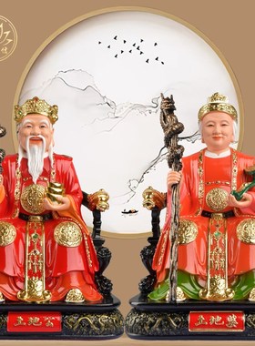 速发土地公土地婆一对树脂福奶正土像土地公公婆婆神地爷爷土地德