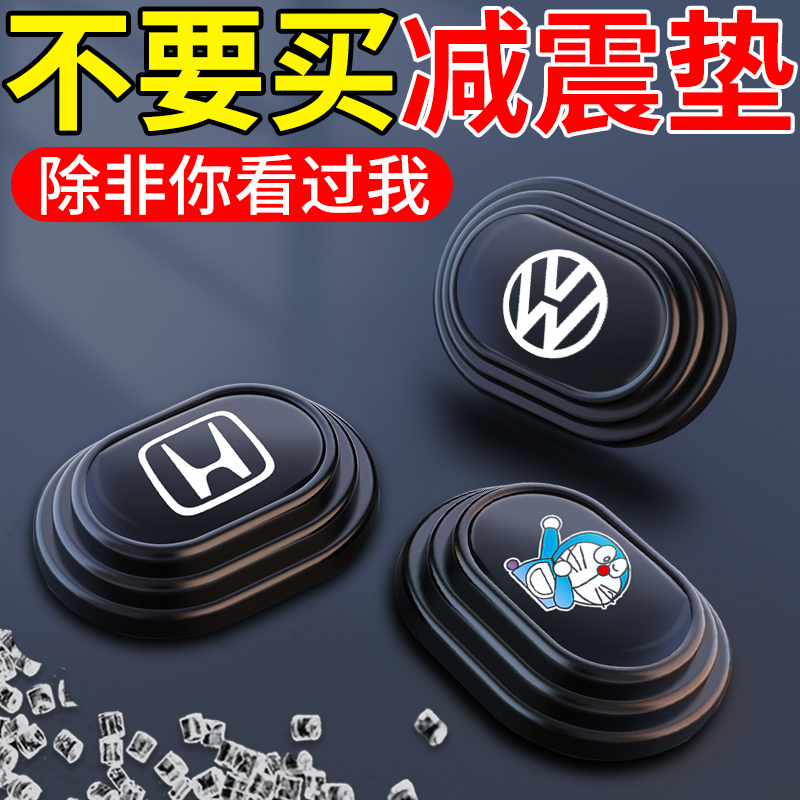 现货速发车门减震缓冲垫汽车防撞条保险杠胶条胶墩加厚关门防震垫