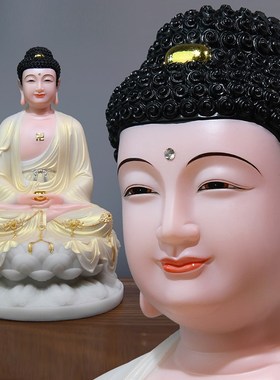 速发汉药玉如来佛祖阿弥用佛白师佛家陀供奉摆件三宝佛释迦牟尼佛