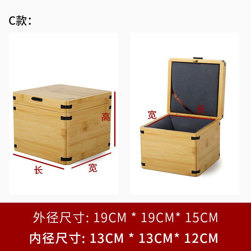 速发暗扣楠竹锁扣盒茶茶具壶水杯紫盒装砂壶建盏玻璃球竹木盒