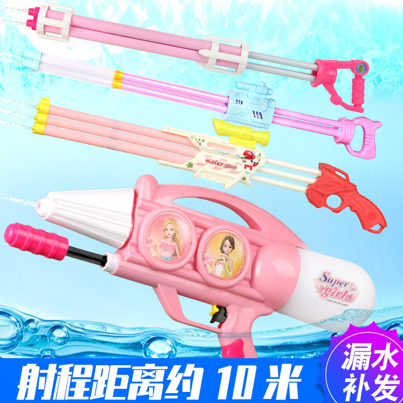 速发儿童水枪玩具容粉色大打量可爱高压户外沙滩滋水戏水孩水仗神