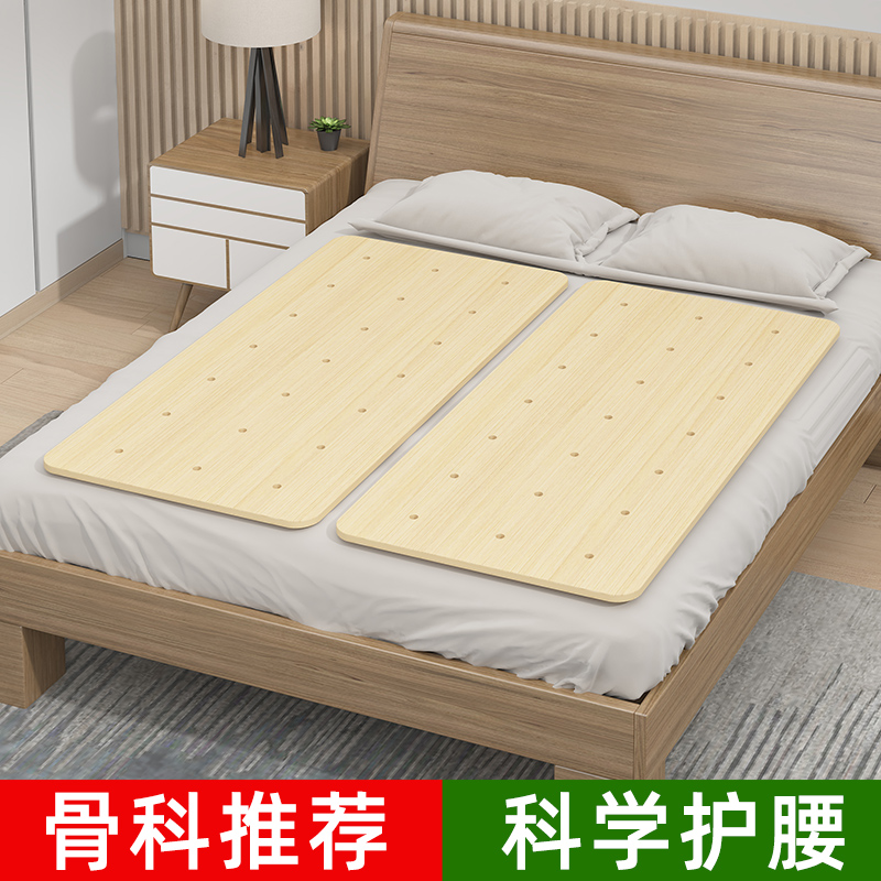 速发床板垫片护腰板整床薄款单人脊硬实木沙发软块变硬神器椎床垫