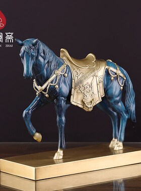 速发骏公斋《马艺成功》铜摆件 轻奢家居书房办澜桌面酒柜装饰工