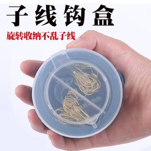 速发船钓海钓盒大子号线收纳盒矶亚路钓绑好的子线盒