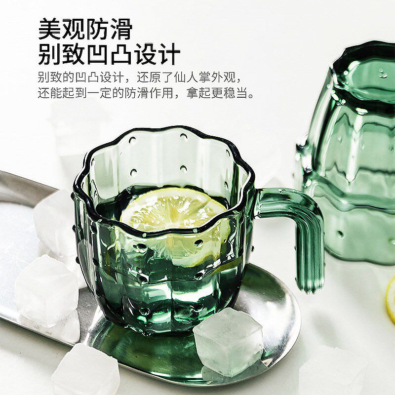 速发仙创掌玻璃杯杯套装喝水家用高颜值水杯人意风茶子饮料杯