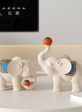 速发招财大象装饰摆件一礼客厅电视柜酒柜办迁室店铺开业乔公新居