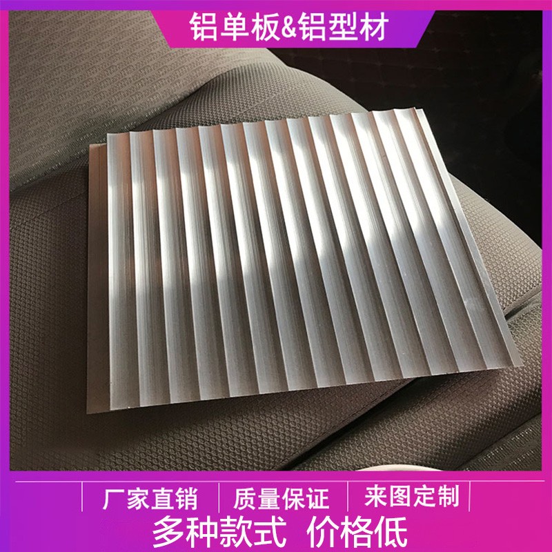 速发缝派波浪板凹凸波纹铝单板面墙广告牌店幕金属无欧型材