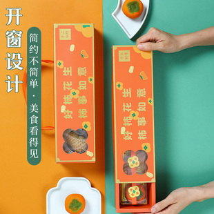 速发中盒礼品盒高端月饼礼蛋空盒4粒手提盒黄酥绿豆糕包装秋新款