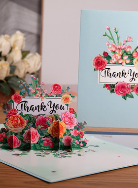 速发thak you教意节感谢贺卡送老师谢师卡繁花礼物创师立体感工纸