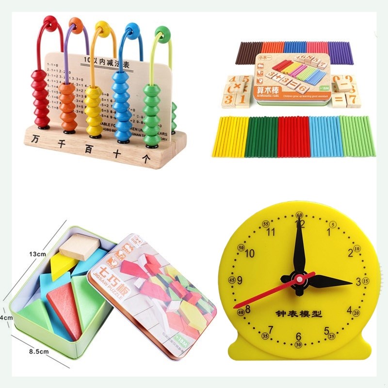 速发防摔小位加减法数学二年级幼儿园专用塑学生算盘计数器带料数