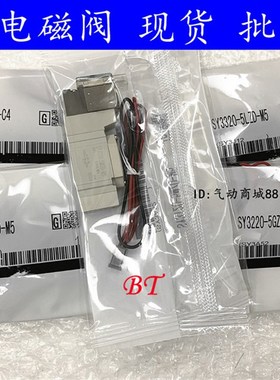 速发C电D磁阀 SY20-4GS-M5/4GSD/4GU/4GU型/C4/C6/F1/F2