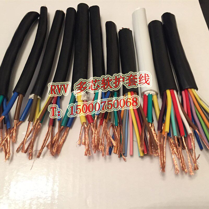 速发惠春电线01 芯软护套线 RVV10*0.//0./0.5/0.75/121.5平方线