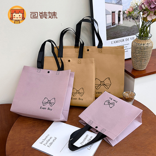 速发服装店手提袋无纺布打高物购包档袋子装衣服礼品包装带logo