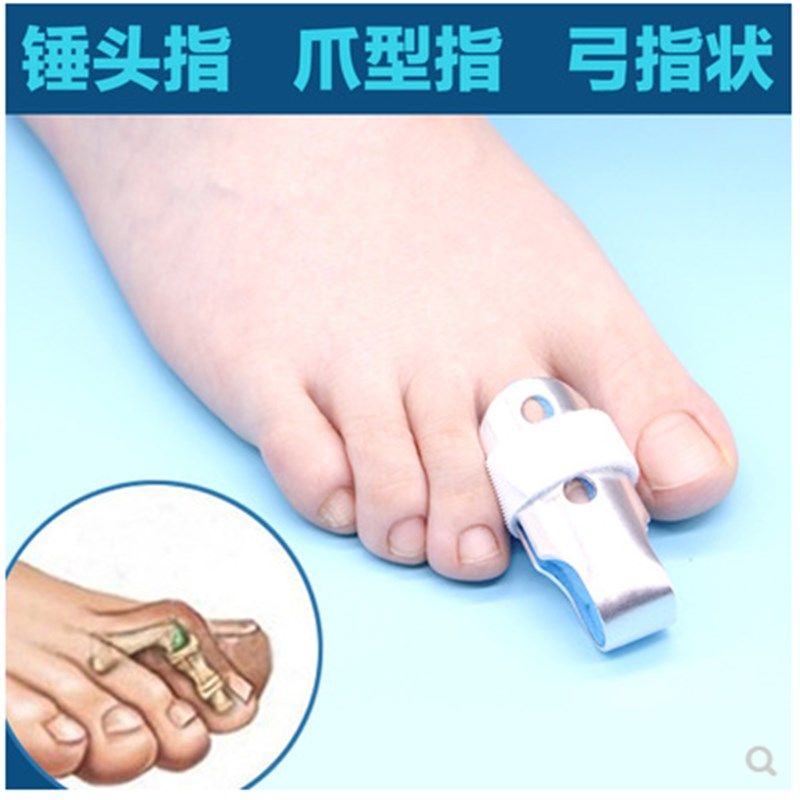 现货速发锤头趾脚趾矫正器抓地弓趾上翘弯曲重叠小指大脚骨拇指外