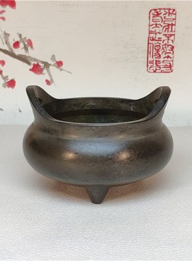 速发仿盘纯铜薰品香炉 三足缸式桥耳炉 室内家用供奉佛工艺古宣德