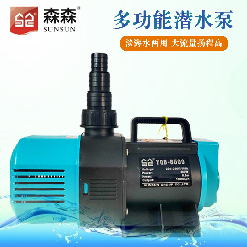 速发0QB-65循0/7500/8500多功能潜水泵鱼缸Y环假山流水瀑布喷