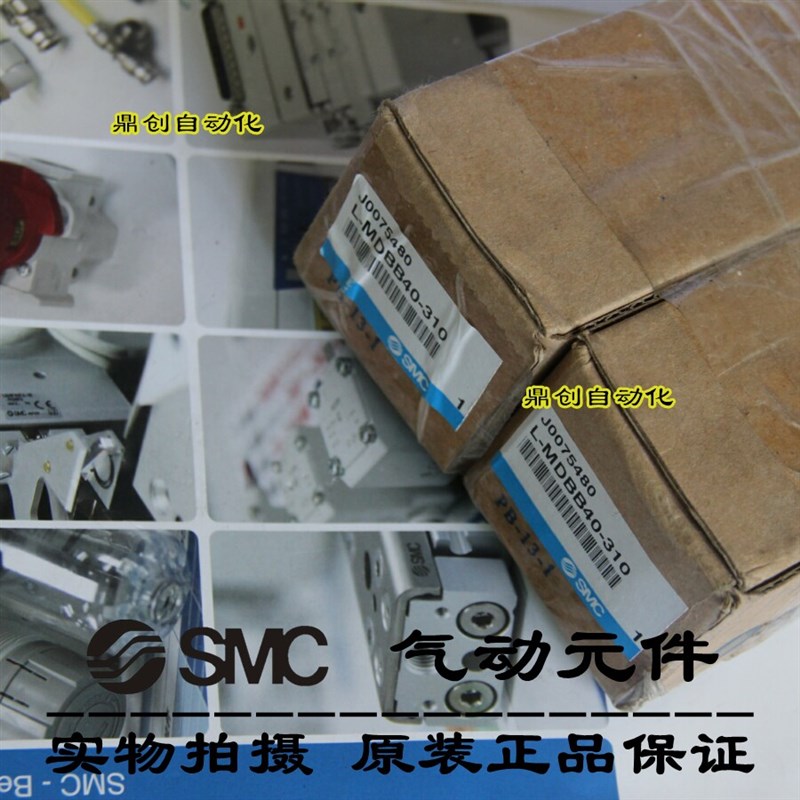 速发C0气ML-缸DBB4 -0