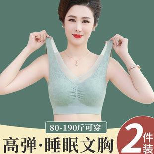 速发妈妈内衣文胸中老年人无钢圈背衣式胸罩大码运震内心防动防下