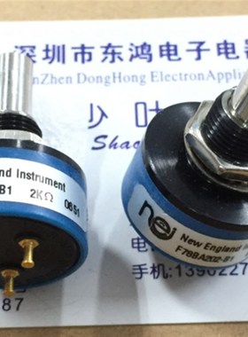 速发hKweF72BA208-B1导电塑料电位器2y无极限度电位器