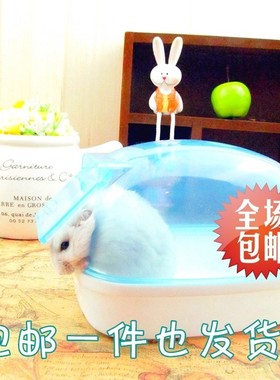 速发teb bsth bath aad rig roet sa ig shovel