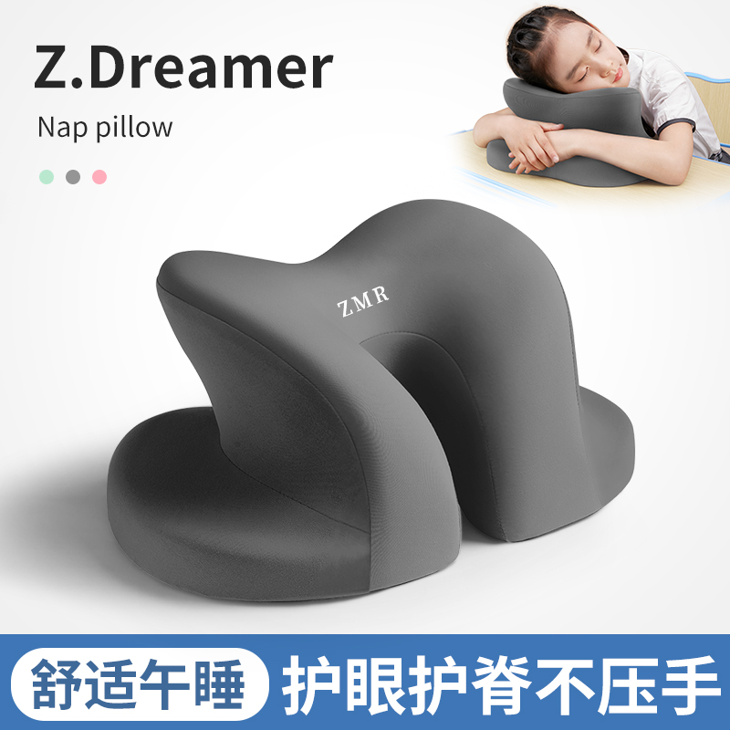 速发儿童午睡枕趴器枕小生学午睡神睡趴趴枕桌上睡觉枕头午休抱枕