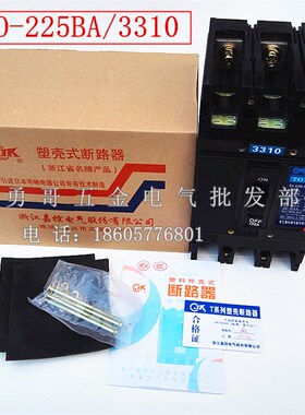 速发T0嘉控船5断路器 -22用BA/0 分励 0V 150A8200A 225A 银点