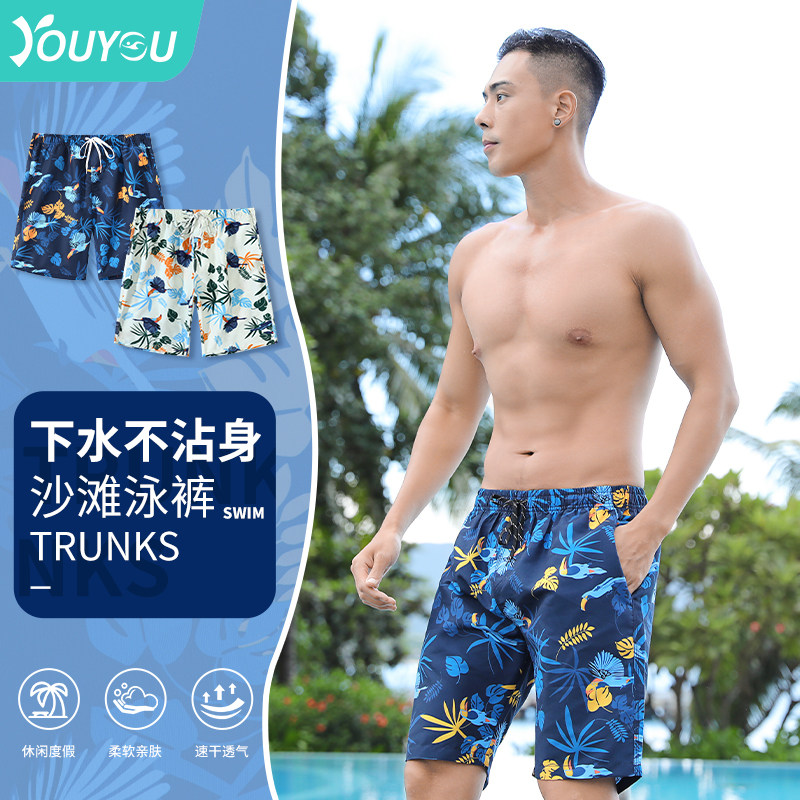 速发沙滩裤男可下水202新边速干宽松大码海泉男士五分短泳裤温款