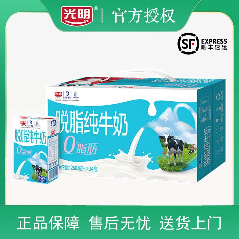 送货上门