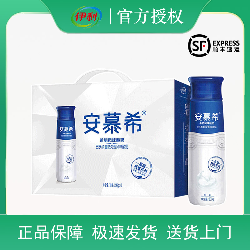 送货上门